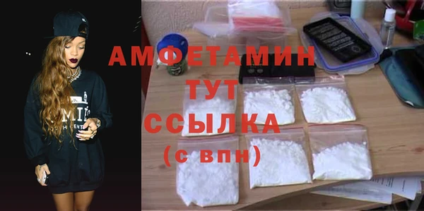 MDMA Premium VHQ Алексин