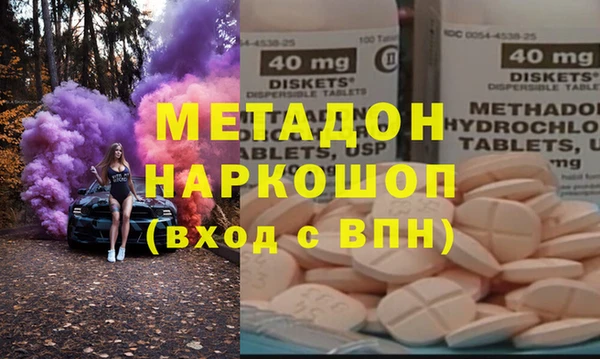 MDMA Premium VHQ Алексин