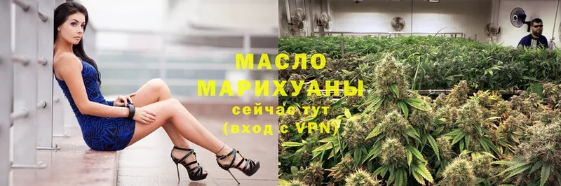 даркнет сайт  Арск  ТГК THC oil 